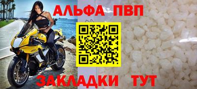 прущая мука Балашиха