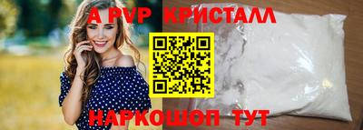 экстази Балаково