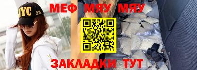 прущая мука Балашиха