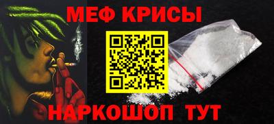 прущая мука Балашиха