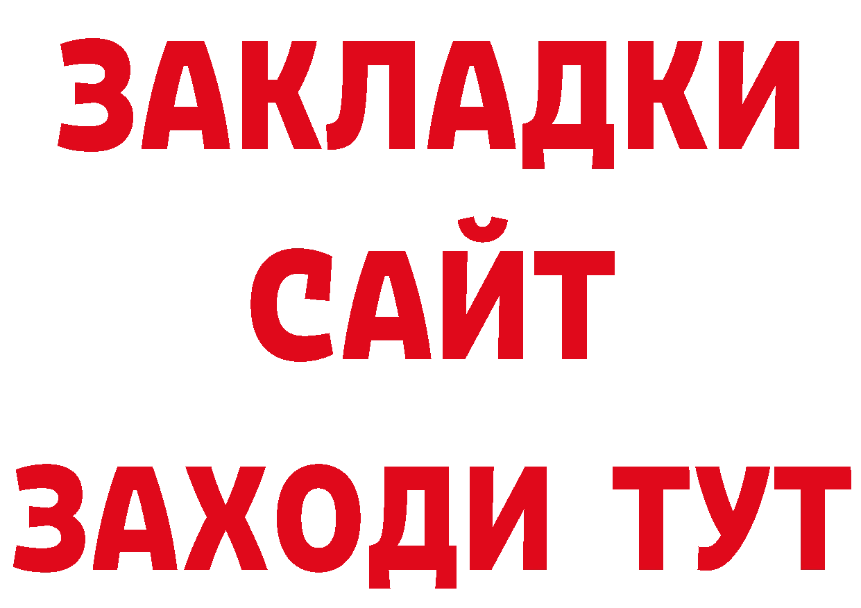 APVP СК КРИС онион площадка hydra Благодарный