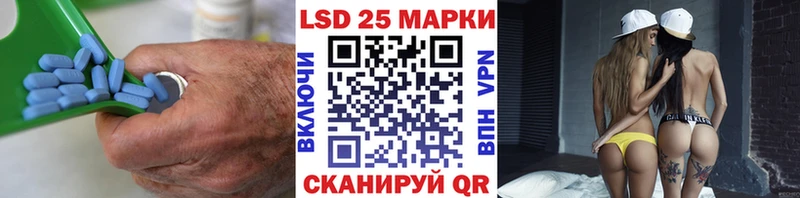 где купить наркотик  Благодарный  LSD-25 экстази кислота 