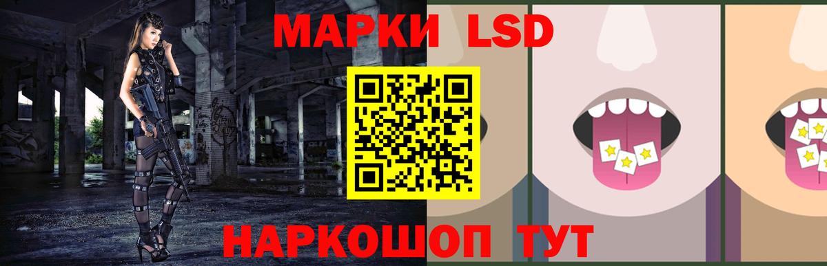 Лсд 25 экстази кислота  Вход с VPN  Благодарный 