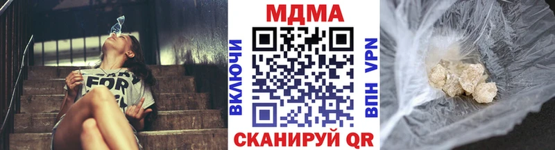MDMA молли  Благодарный 