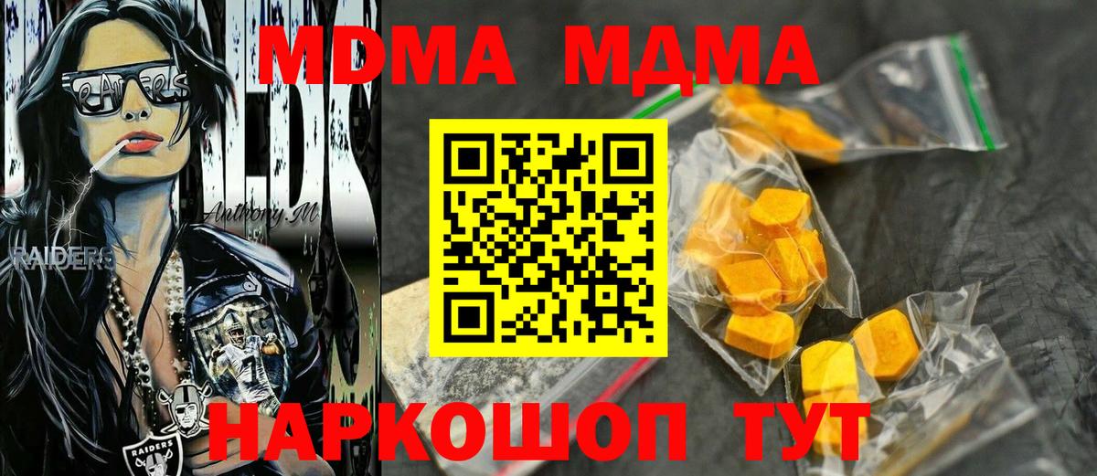 КОКАИН  Канабис  Благодарный  Вход с VPN  МЕФ кристаллы  Как найти наркотики?  Метамфетамин 