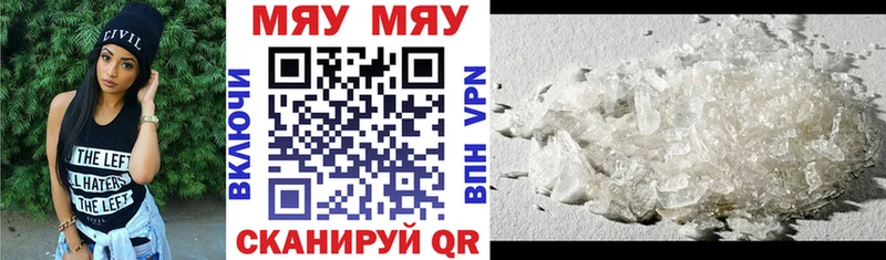 где купить наркоту  Благодарный  МЕФ мяу мяу 