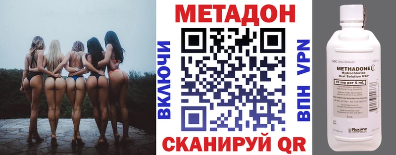 Метадон белоснежный  Благодарный 