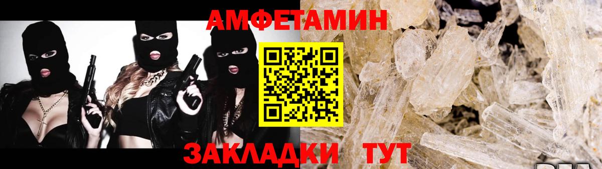 Первитин мет Благодарный