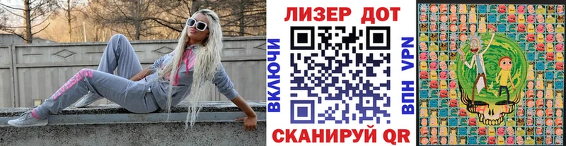 Марки NBOMe 1,8мг  Благодарный 