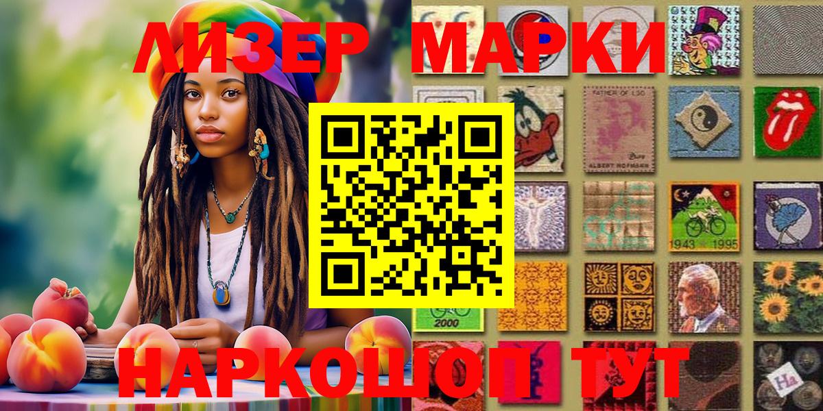 НБОМе  Марихуана  КОКАИН  МЕТАМФЕТАМИН  ТГК  Марихуана  ГАШ  Благодарный  МЕФ   КОКАИН  ГАШ 