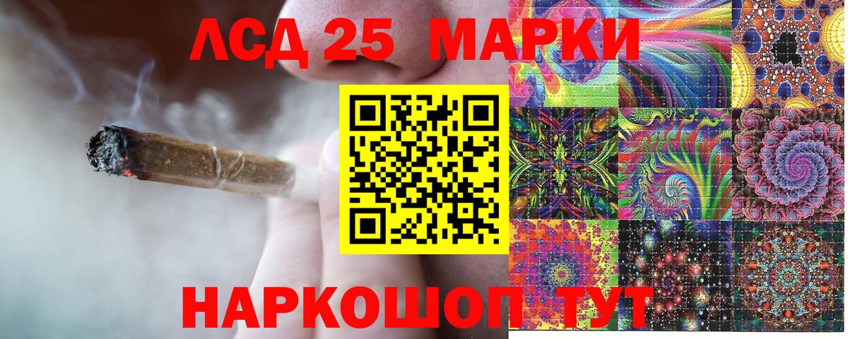 Марки 25I-NBOMe 1500мкг  Благодарный 