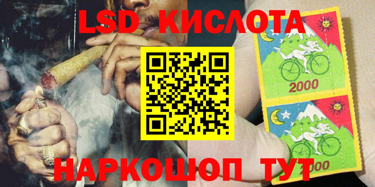 Благодарный  Марки N-bome  Вход с VPN  Марки NBOMe 1,8мг  Марки NBOMe 1,8мг 