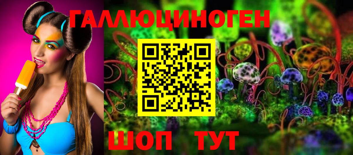 Псилоцибиновые грибы мухоморы Благодарный