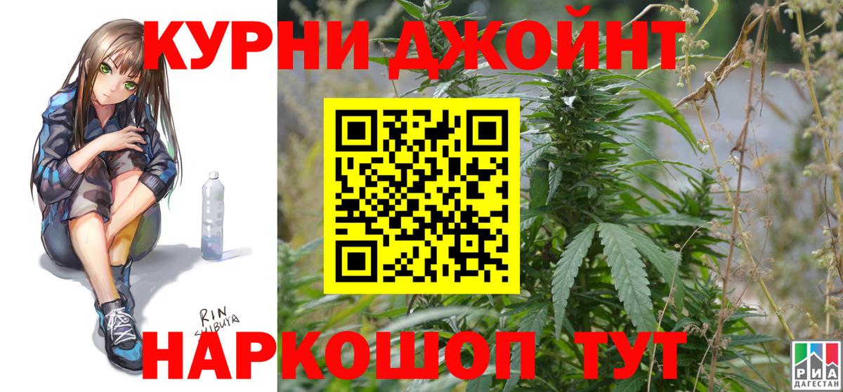 Бошки марихуана план Благодарный